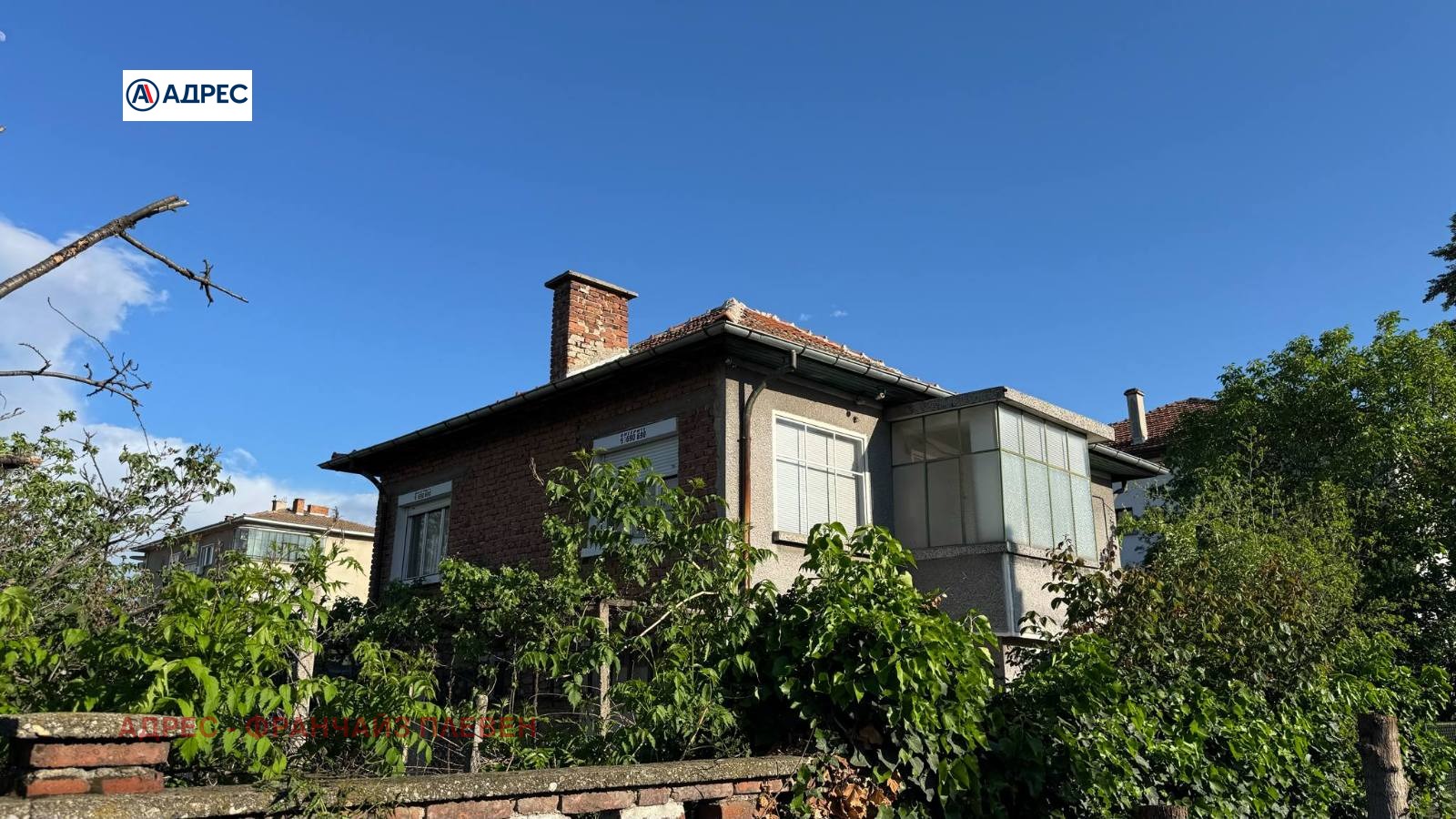 Продава КЪЩА, гр. Ловеч, Младост, снимка 3 - Къщи - 54036991