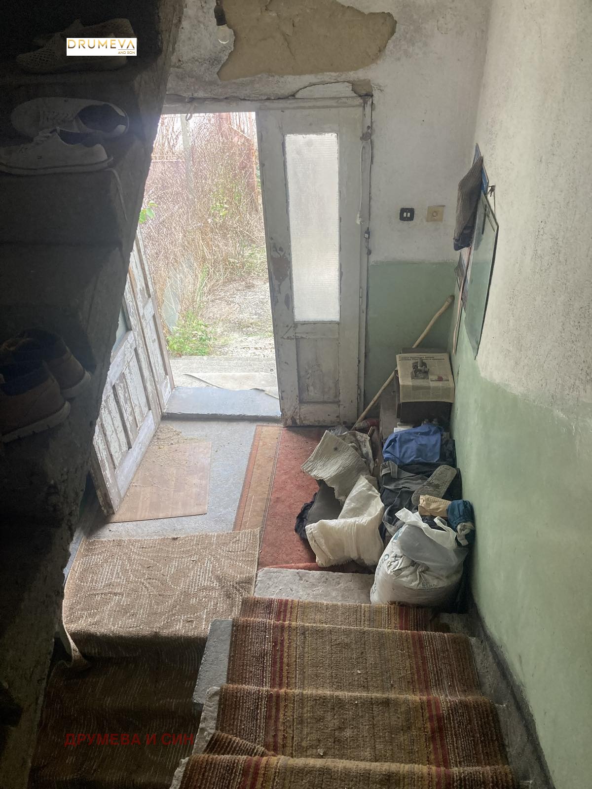 Продава КЪЩА | Imot.bg — изображение 7