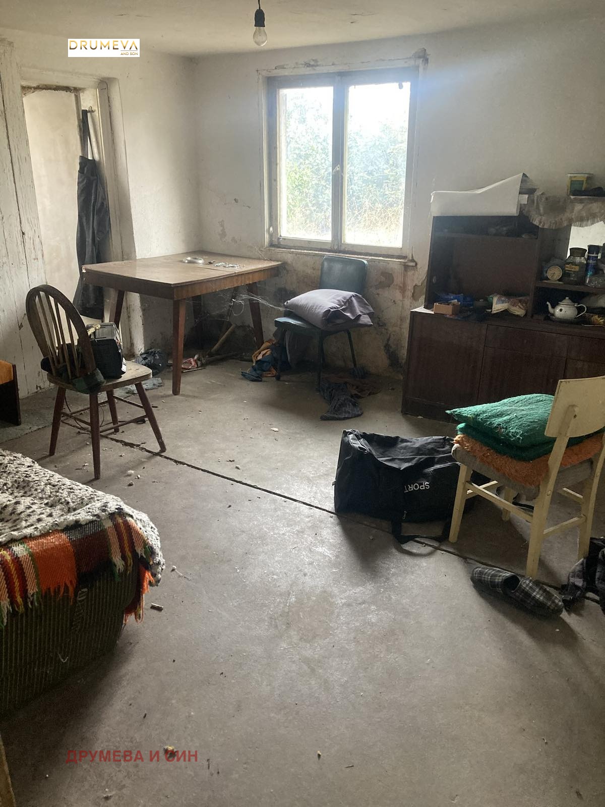 Продава КЪЩА | Imot.bg — изображение 14