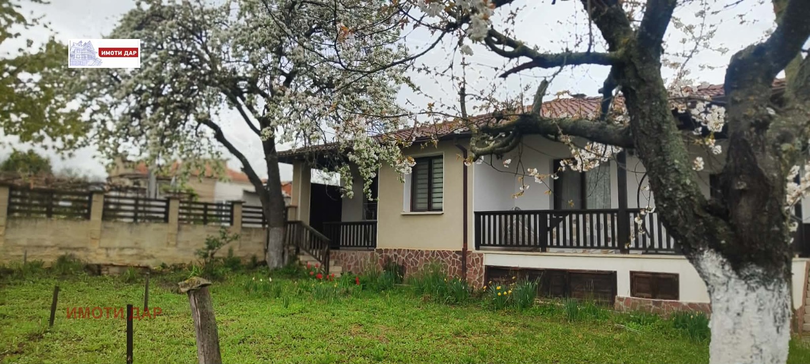 ������� ���� | Imot.bg � ����������� 3