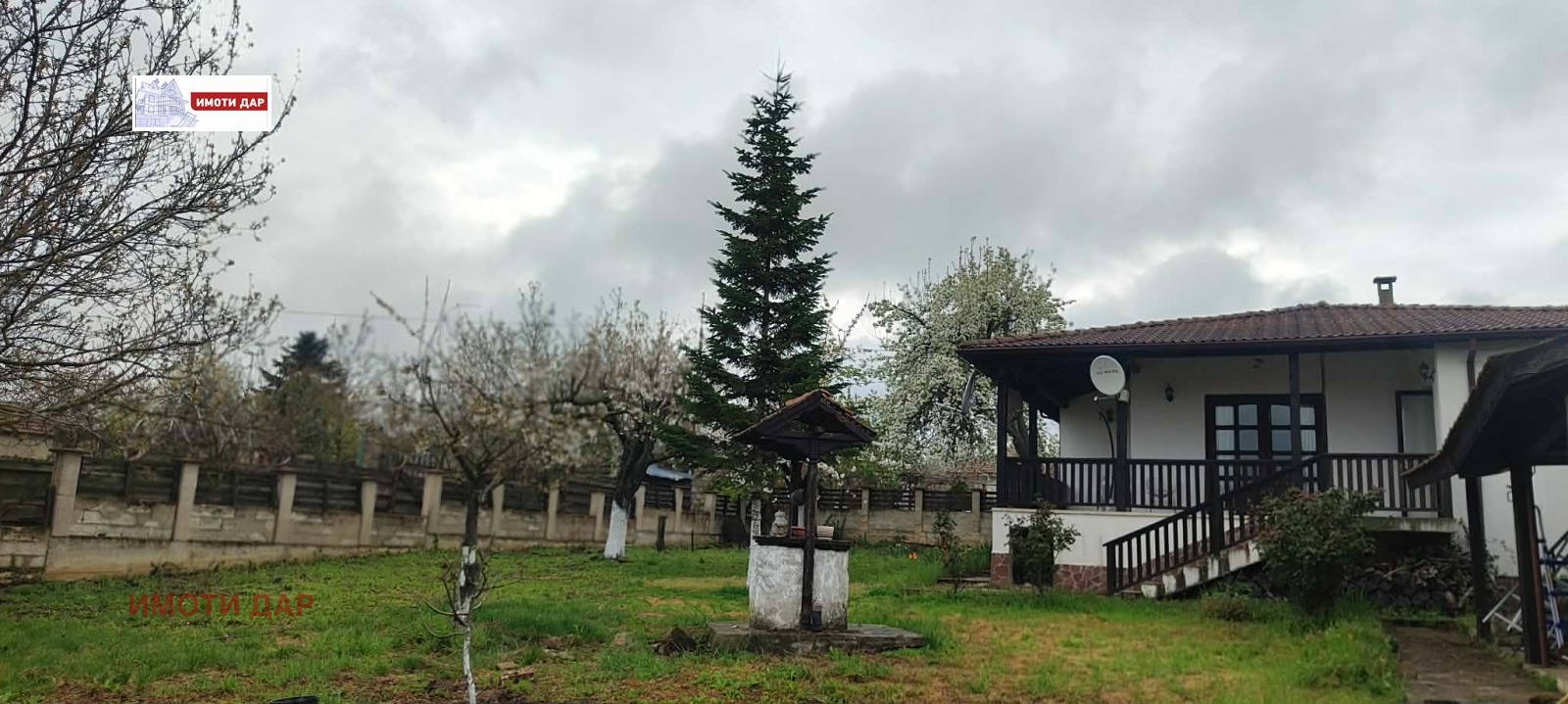 ������� ���� | Imot.bg � ����������� 1