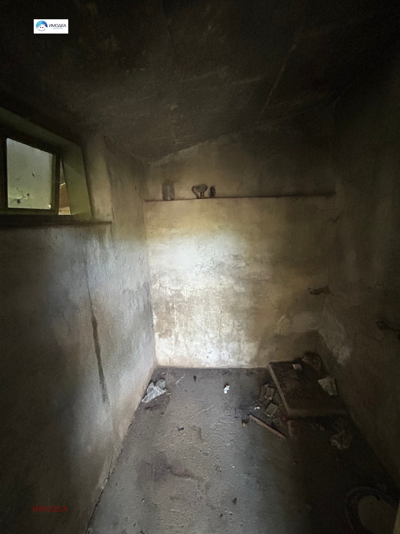 ������� ���� | Imot.bg � ����������� 7