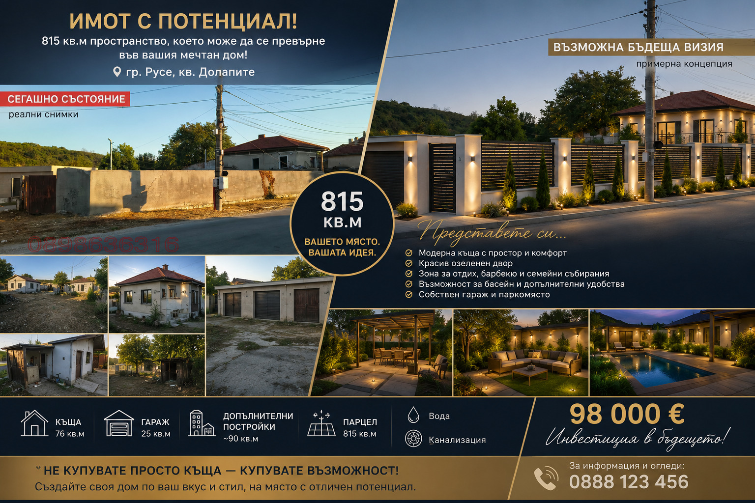 ������� ���� | Imot.bg � ����������� 1