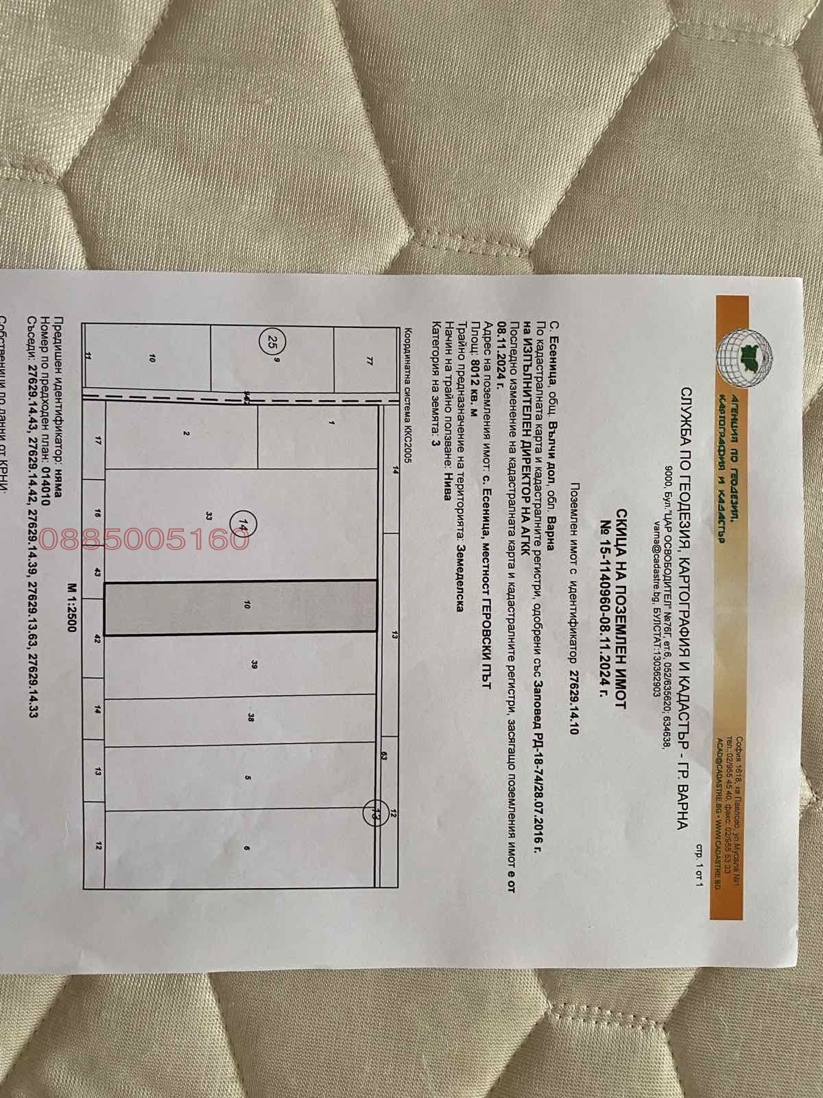 ������� ���������� ���� | Imot.bg � ����������� 3