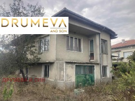 For Sale House