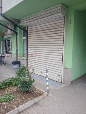 Comercio Tsentar, Sofia