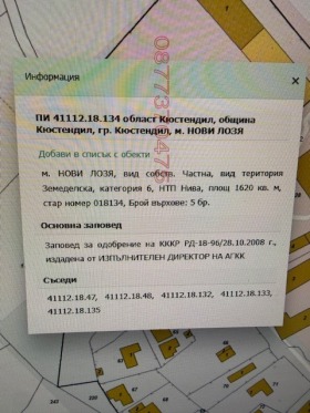������� ������ | Imot.bg � ����� ������ 7
