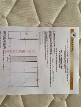 ������� ���������� ���� | Imot.bg � ����� ������ 3