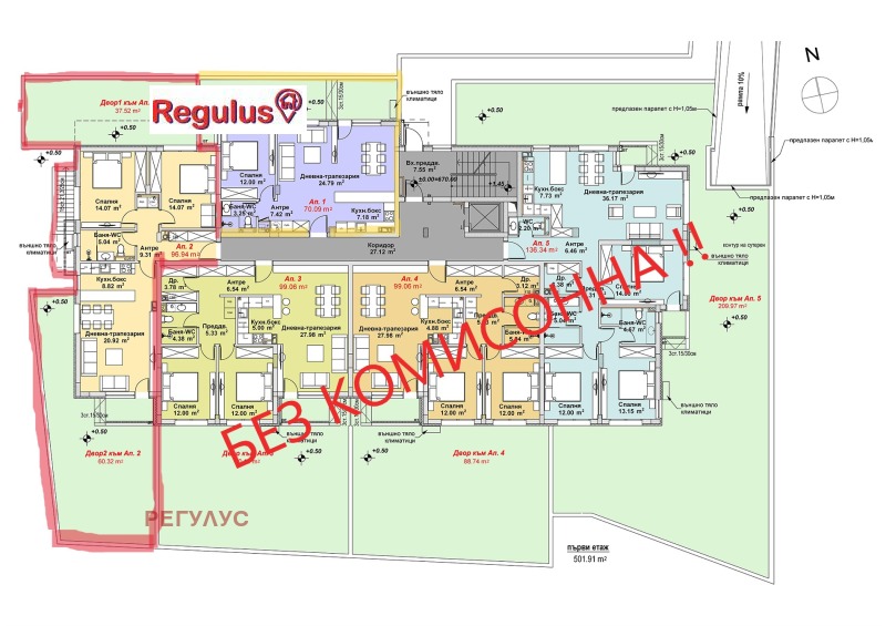 Продава 3-СТАЕН, гр. София, Бояна, снимка 4 - Aпартаменти - 47785153