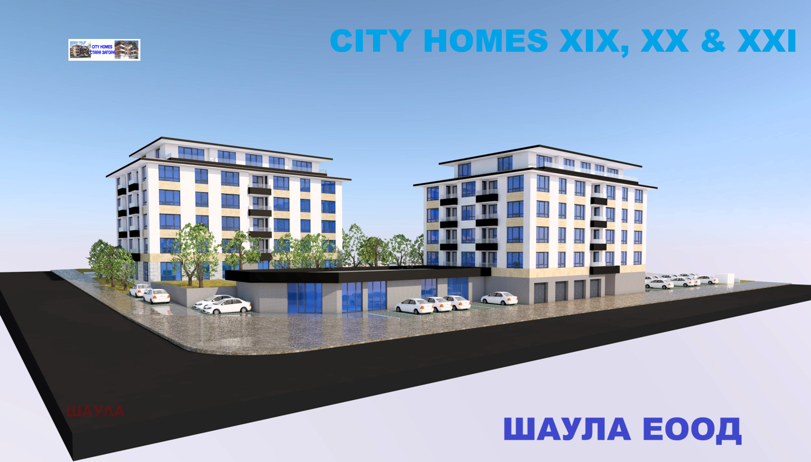 Продава 3-СТАЕН, гр. Стара Загора, Железник - център, снимка 3 - Апартаменти - 54719821