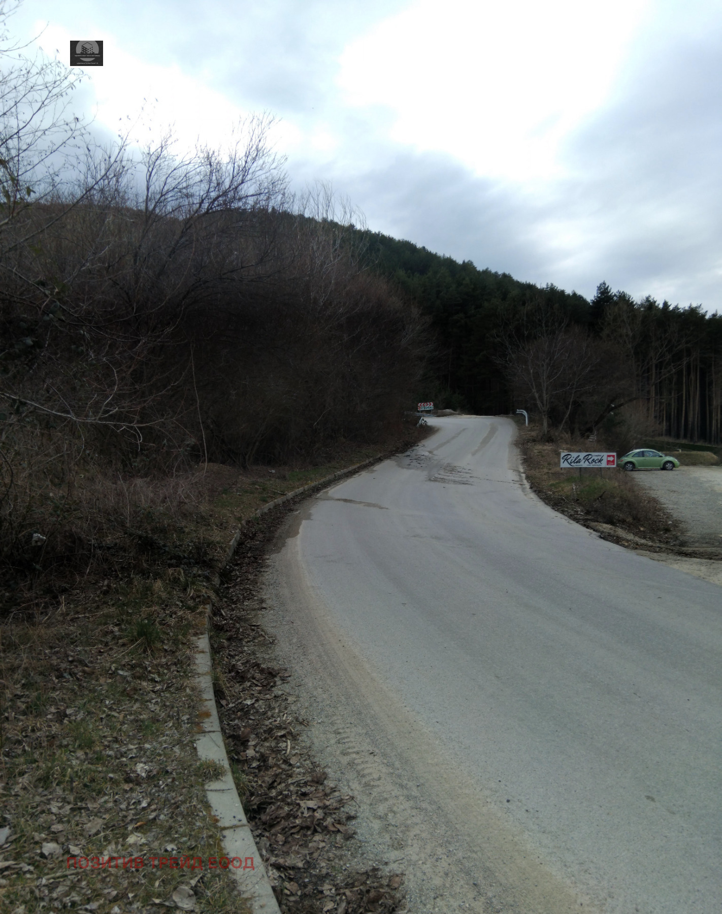 Продава ПАРЦЕЛ, гр. Сапарева баня, област Кюстендил