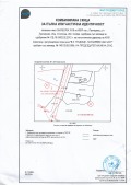 Продава ВИЛА, гр. София, с. Панчарево, снимка 3