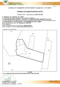Продава ПАРЦЕЛ, област Ловеч, гр. Априлци • 32000 € • 48386597 — Holmes.bg