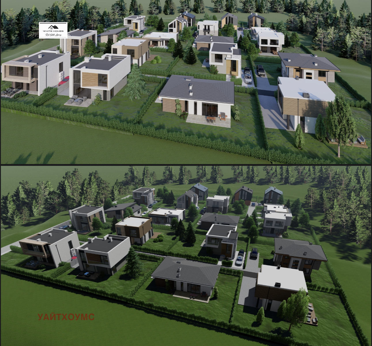 Продава КЪЩА | Imot.bg — изображение 1