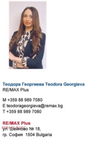 Продава 3-СТАЕН, гр. София, Дружба 2, снимка 16 - Aпартаменти - 46926157