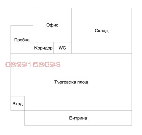   | Imot.bg    3