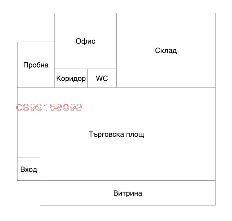 Продава МАГАЗИН, гр. Лом, област Монтана, снимка 3 - Магазини - 52785493