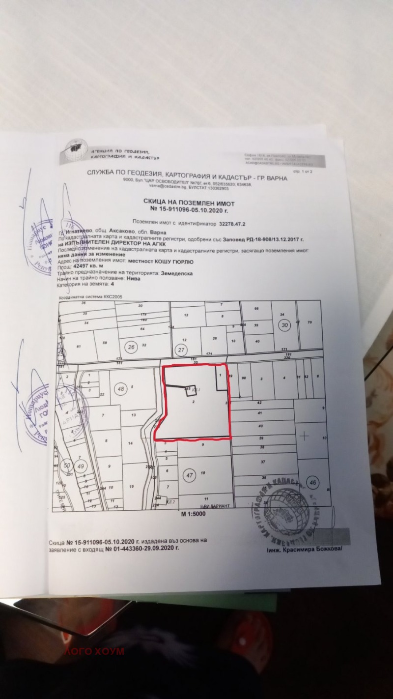 Продава ПАРЦЕЛ, гр. Варна, с. Тополи, снимка 7 - Парцели - 52654505