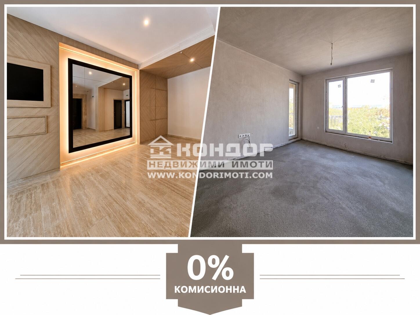Продава 2-СТАЕН, гр. Пловдив, Кършияка