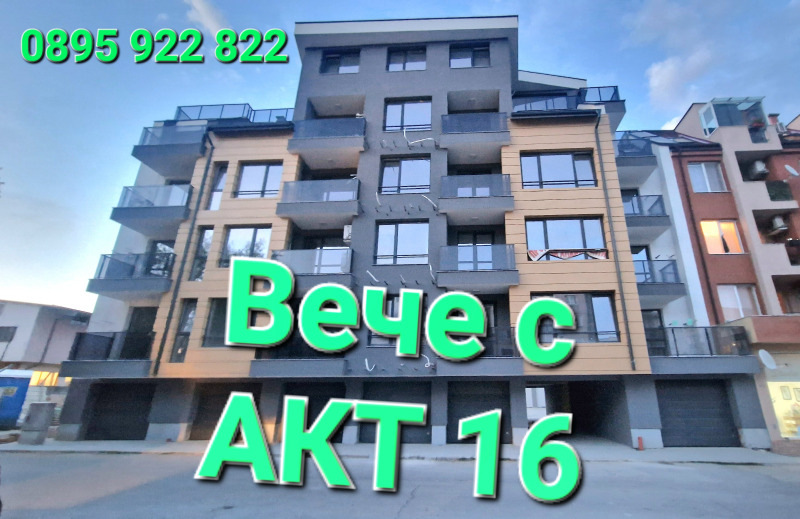 Продава 2-СТАЕН в област Пазарджик, гр. Панагюрище - 51 кв.м / 63 750 € » 124 684.16 лв., ГУЛЕКОВ