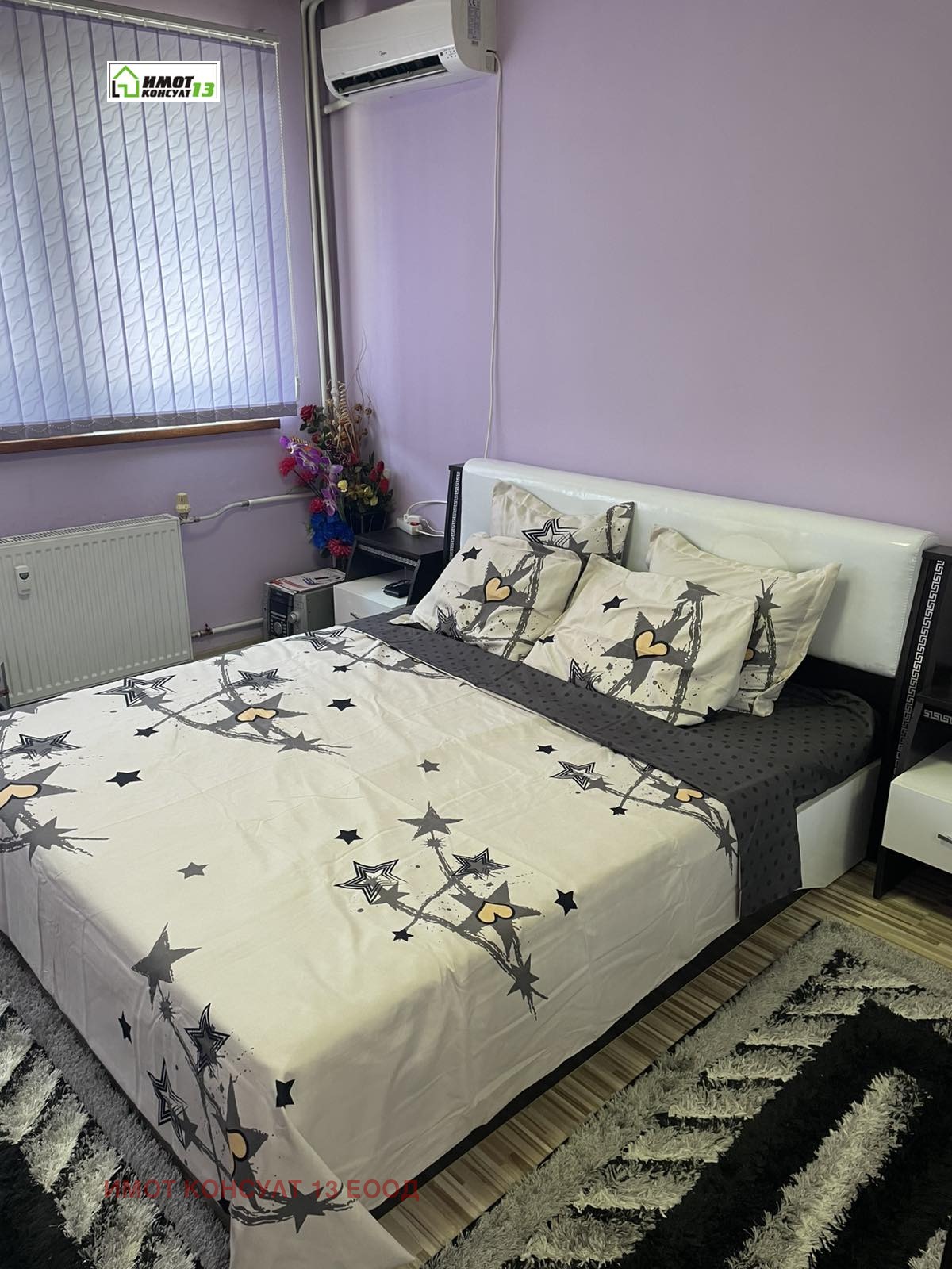 ������� 2-����� | Imot.bg � ����������� 7