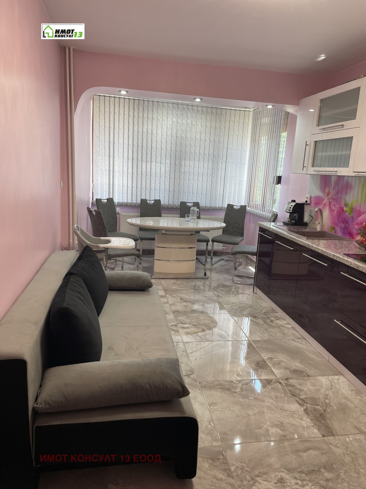 ������� 2-����� | Imot.bg � ����������� 5