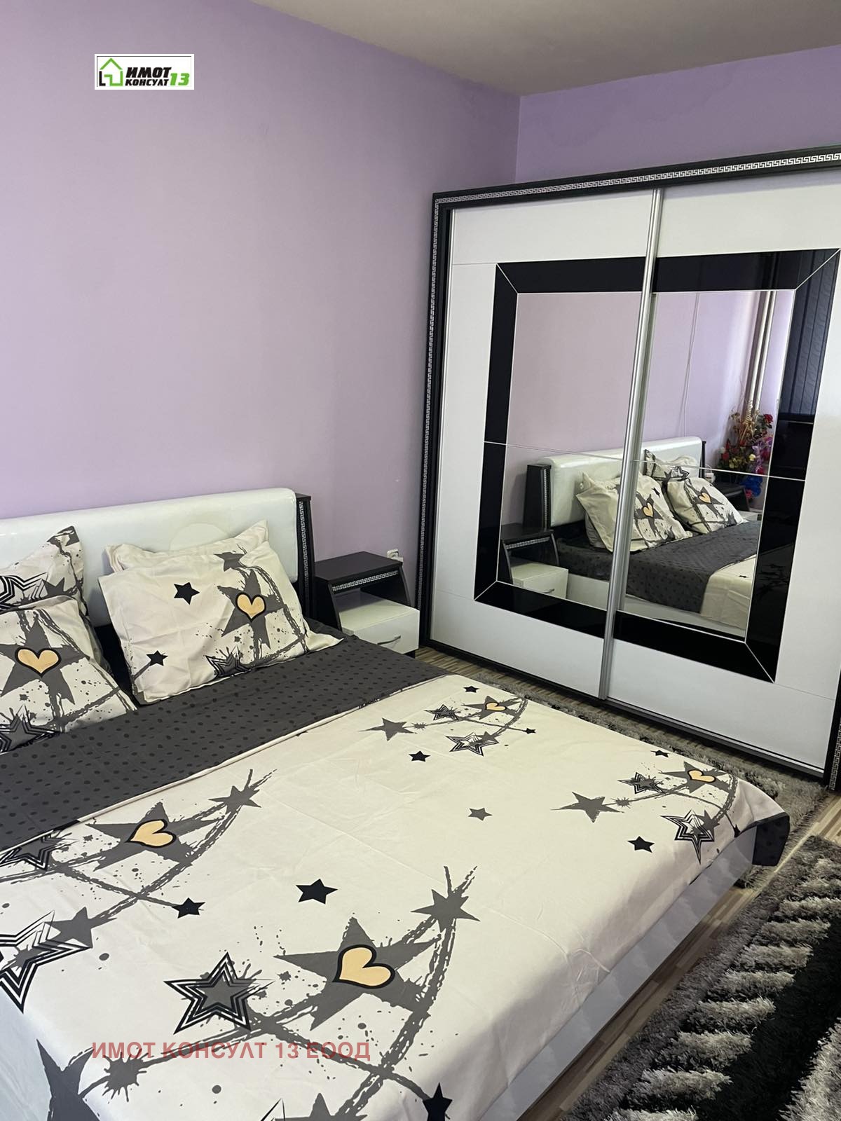 ������� 2-����� | Imot.bg � ����������� 8