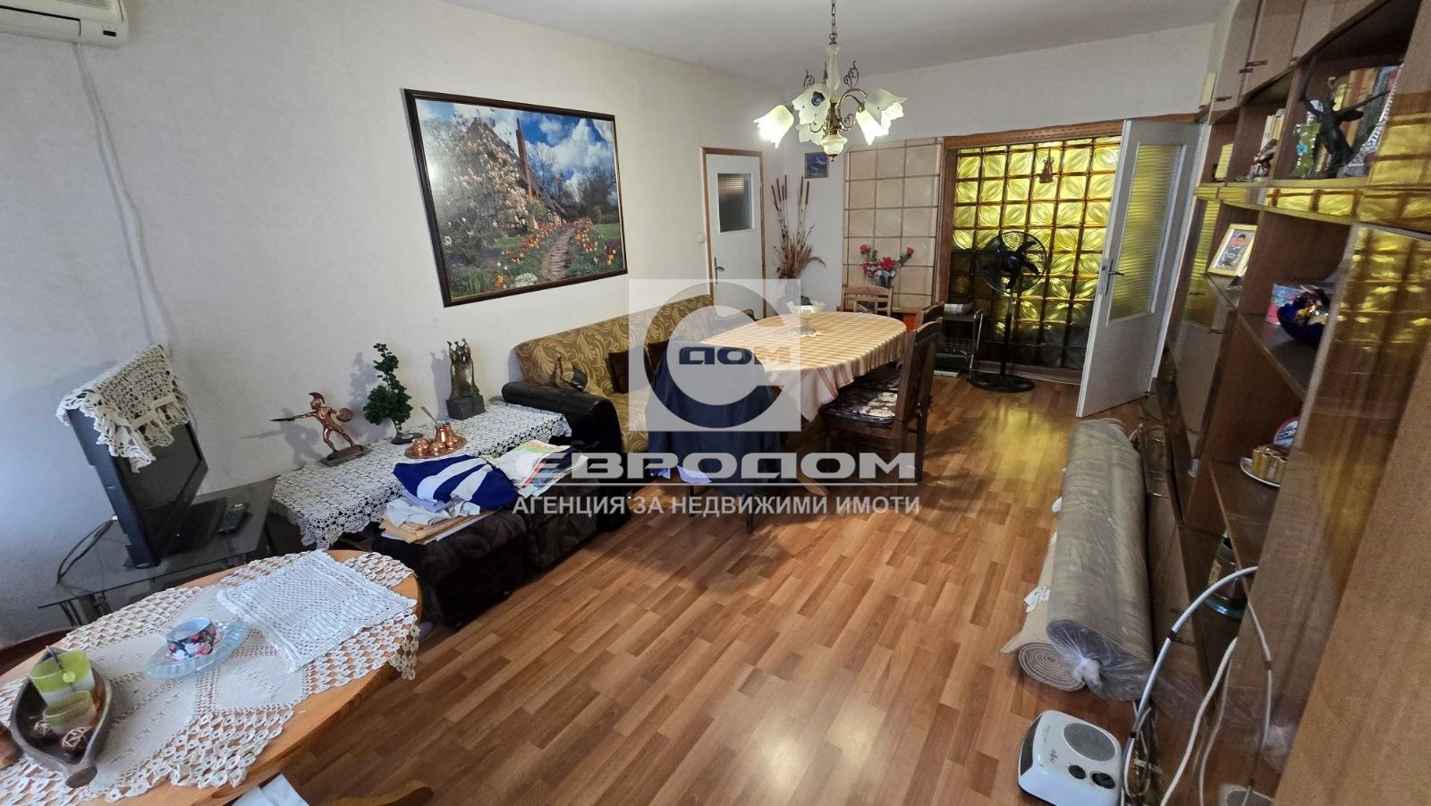 ������� ���������� | Imot.bg � ����������� 2