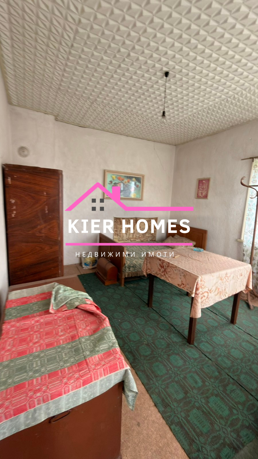 ������� ���� | Imot.bg � ����������� 12