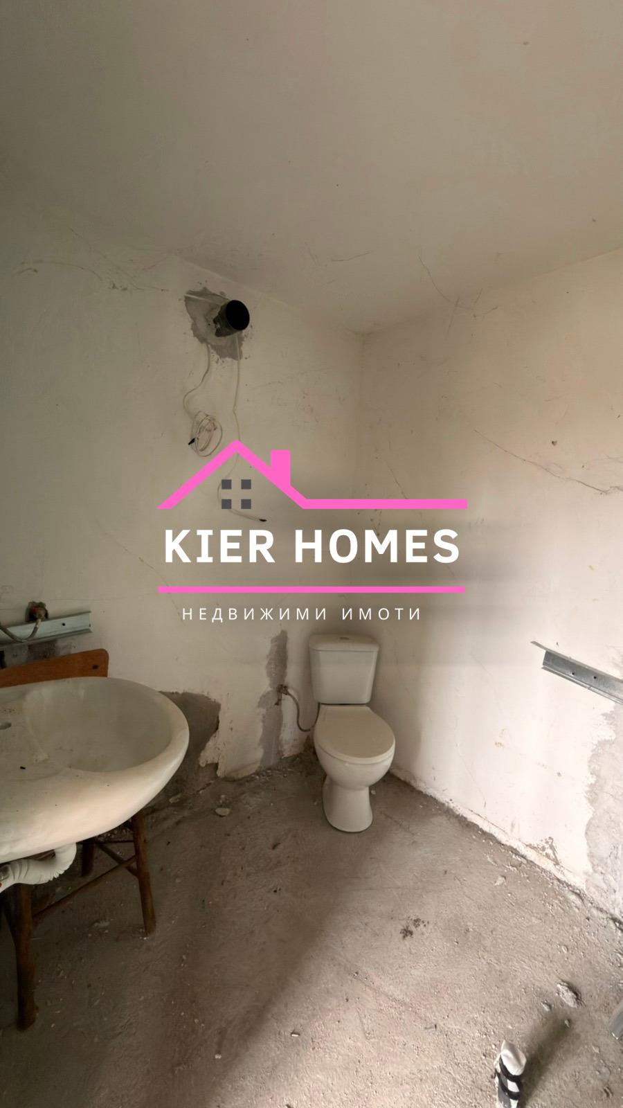 ������� ���� | Imot.bg � ����������� 8