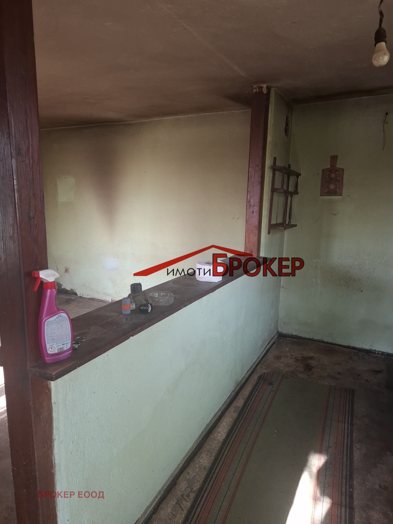 ������� ���� | Imot.bg � ����������� 9