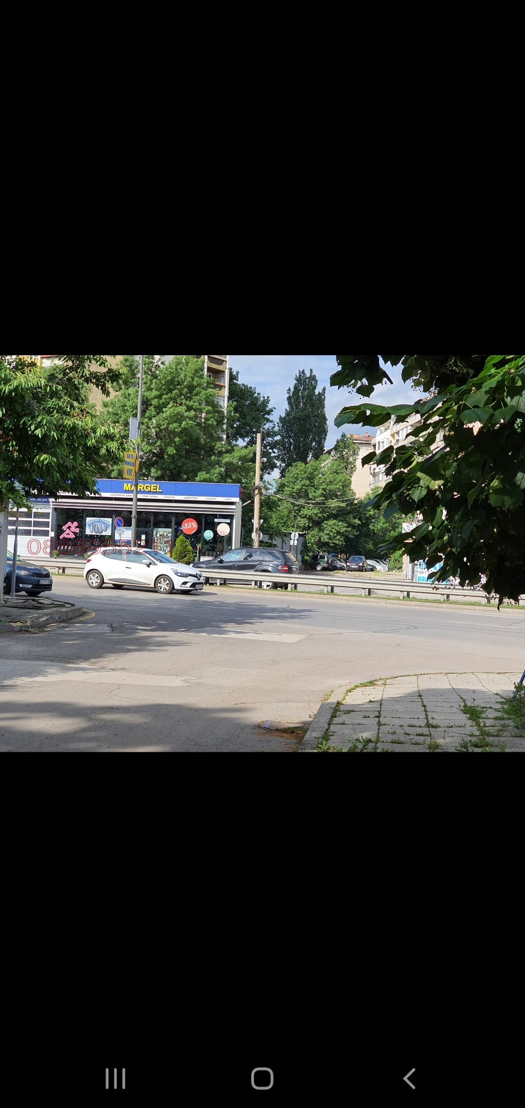 ������� ������ | Imot.bg � ����������� 5