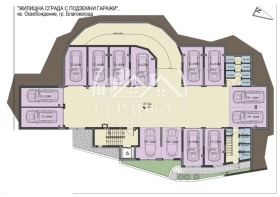 3-стаен град Благоевград, Освобождение 2