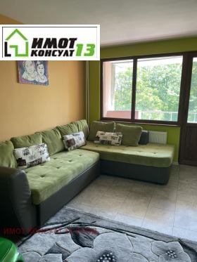 ������� 2-����� | Imot.bg � ����� ������ 9