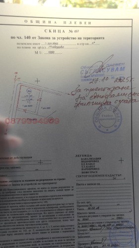 ������� ������ | Imot.bg � ����� ������ 3