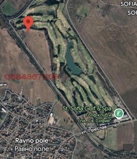 Продава ПАРЦЕЛ, с. Равно поле, област София област, снимка 1