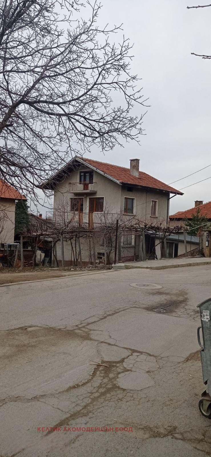 Продава КЪЩА, област Кюстендил, гр. Сапарева баня • 160000 € / 312932.80 лв. • 86933485 1