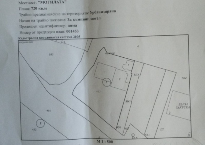 Προς πώληση  Οικόπεδο περιοχή Παζαρτζίκ , Καλυγεροβο , 720 τ.μ | 76519750 - εικόνα [9]