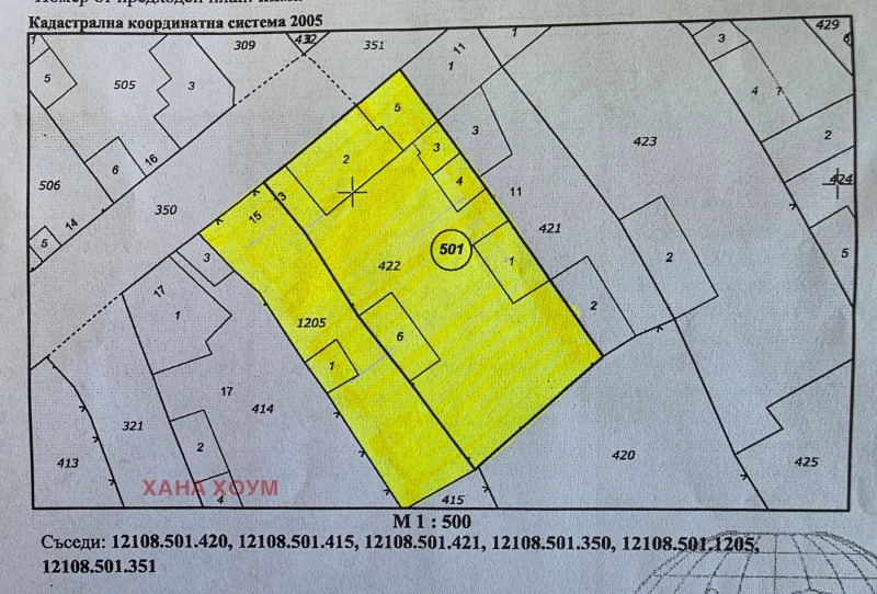 Продава ПАРЦЕЛ, с. Врабево, област Ловеч, снимка 15 - Парцели - 52772731