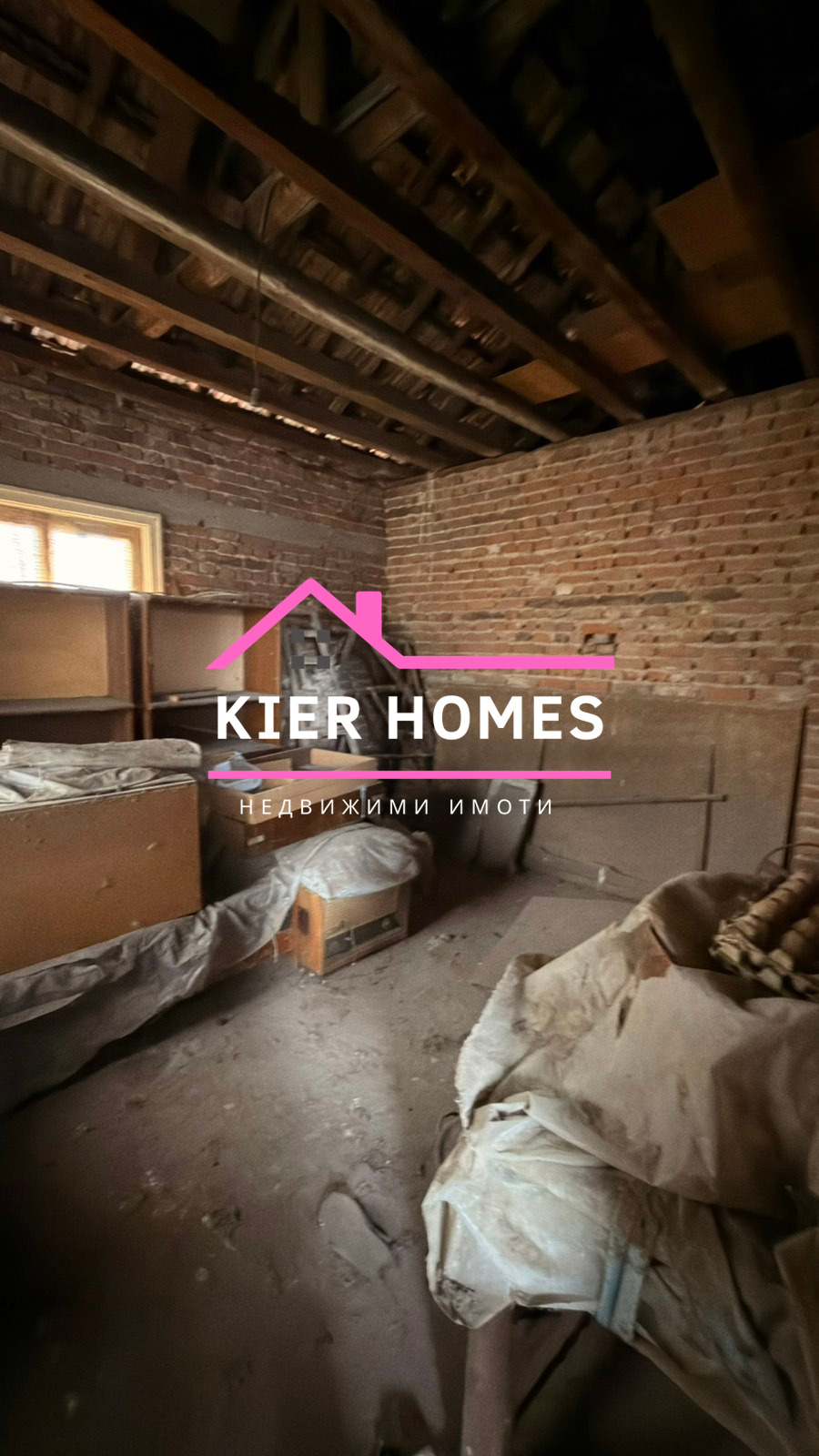 Продава КЪЩА, с. Голямо Асеново, област Хасково, снимка 9 - Къщи - 54052397