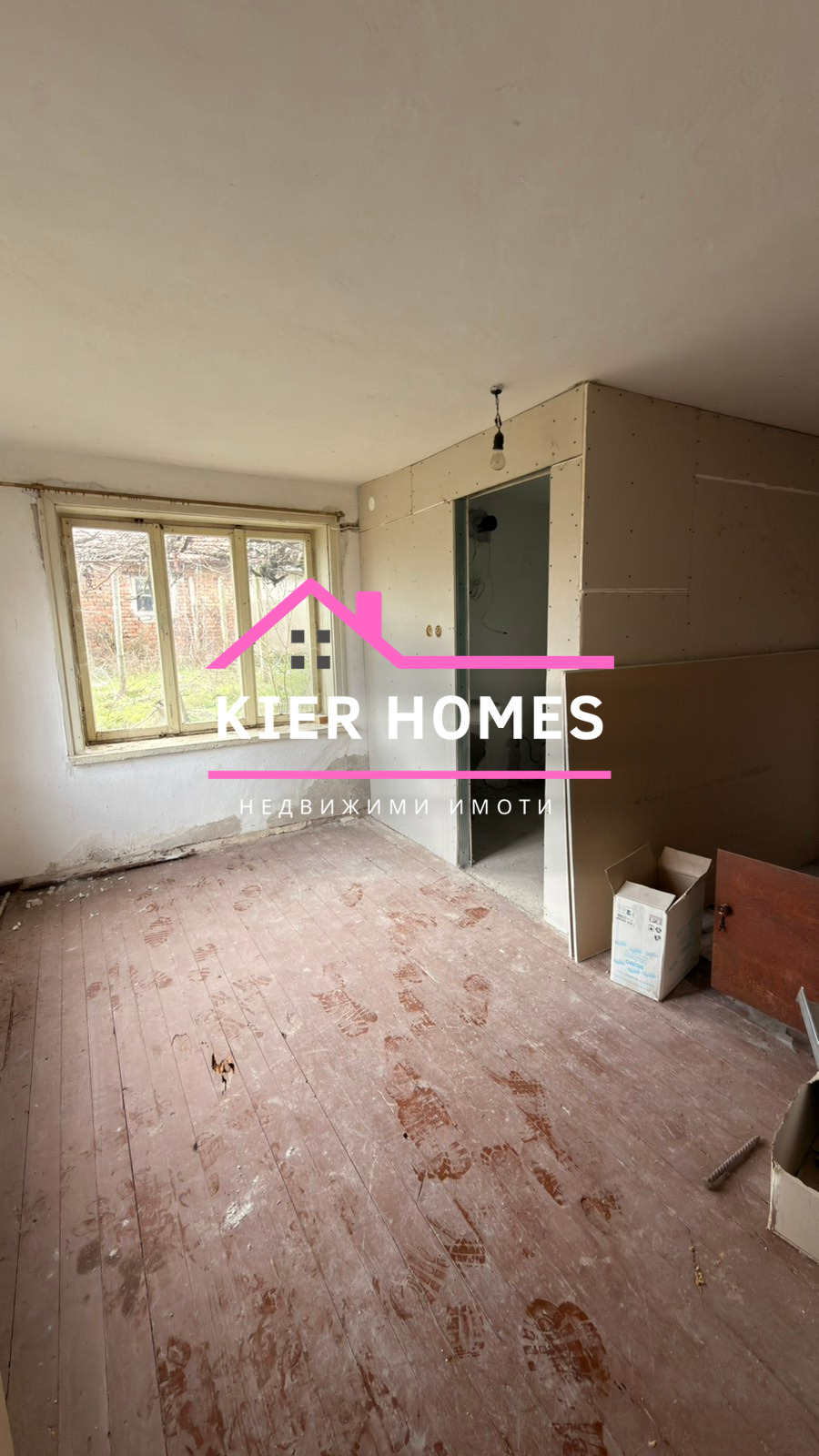 Продава КЪЩА, с. Голямо Асеново, област Хасково, снимка 12 - Къщи - 54052397