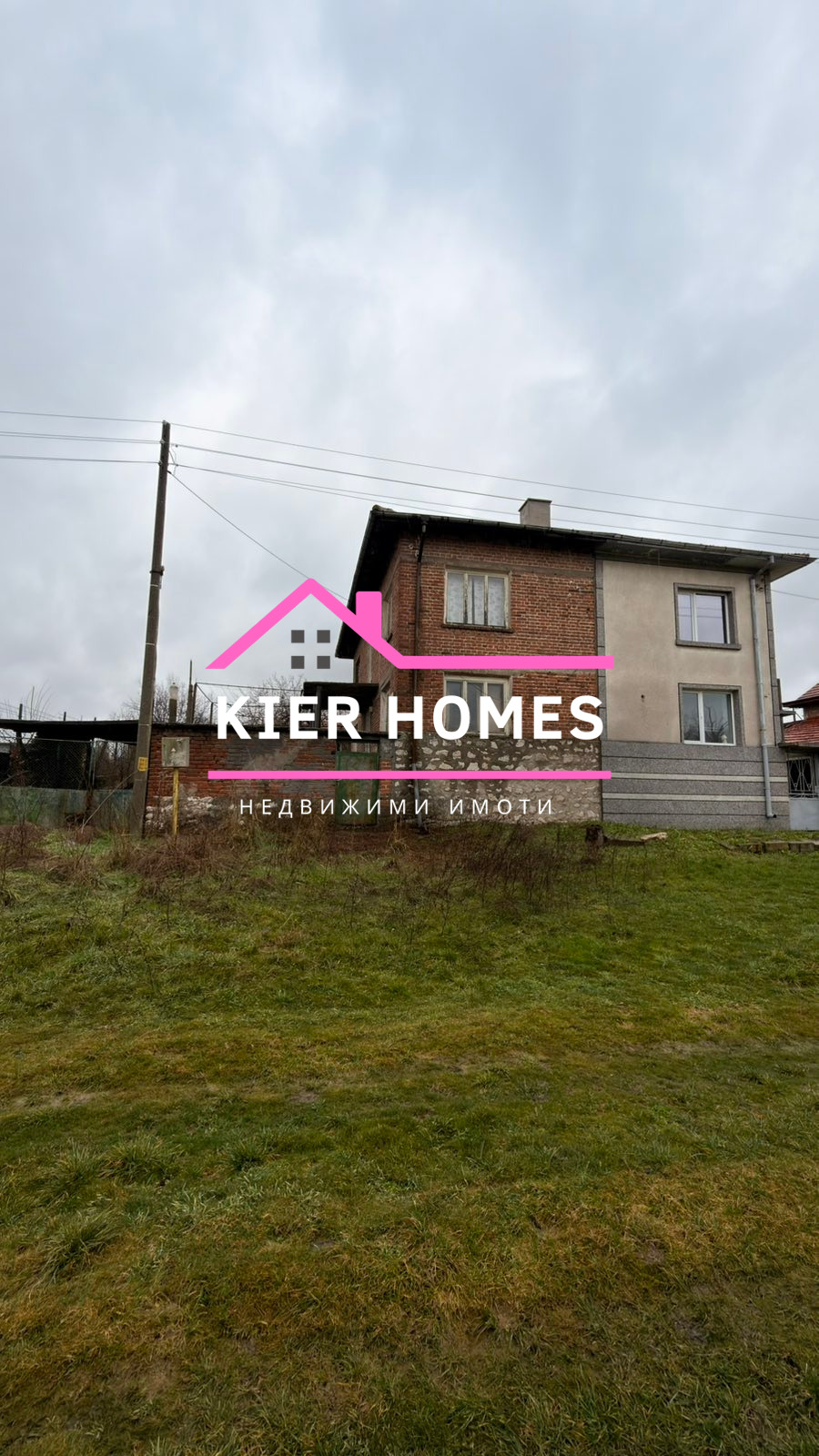 Продава КЪЩА, с. Голямо Асеново, област Хасково, снимка 4 - Къщи - 54052397