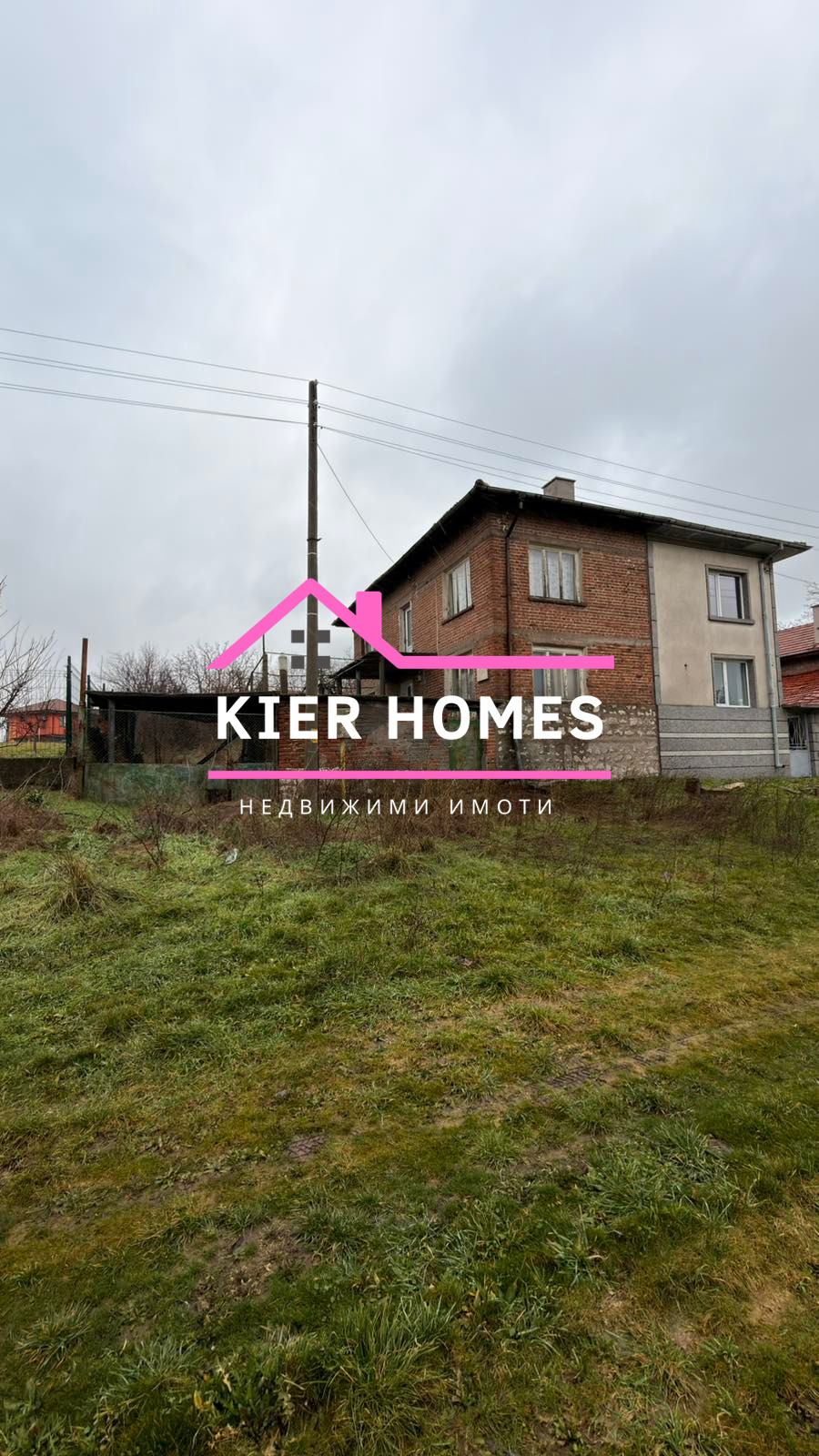 Продава КЪЩА, с. Голямо Асеново, област Хасково, снимка 3 - Къщи - 54052397