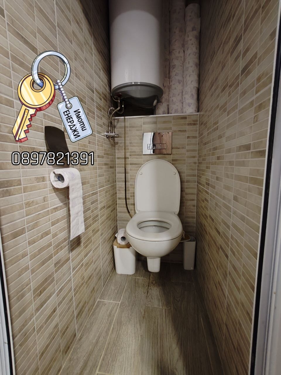 ������� 3-����� | Imot.bg � ����������� 13