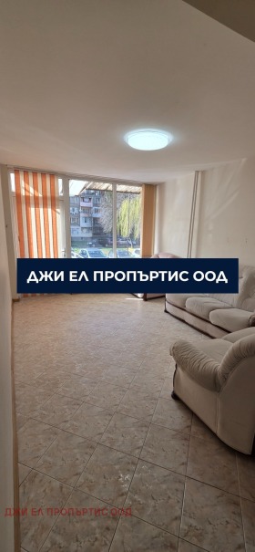 ������� 3-����� | Imot.bg � ����� ������ 4
