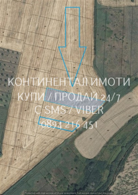 Продава Земеделска земя, с. Йоаким Груево