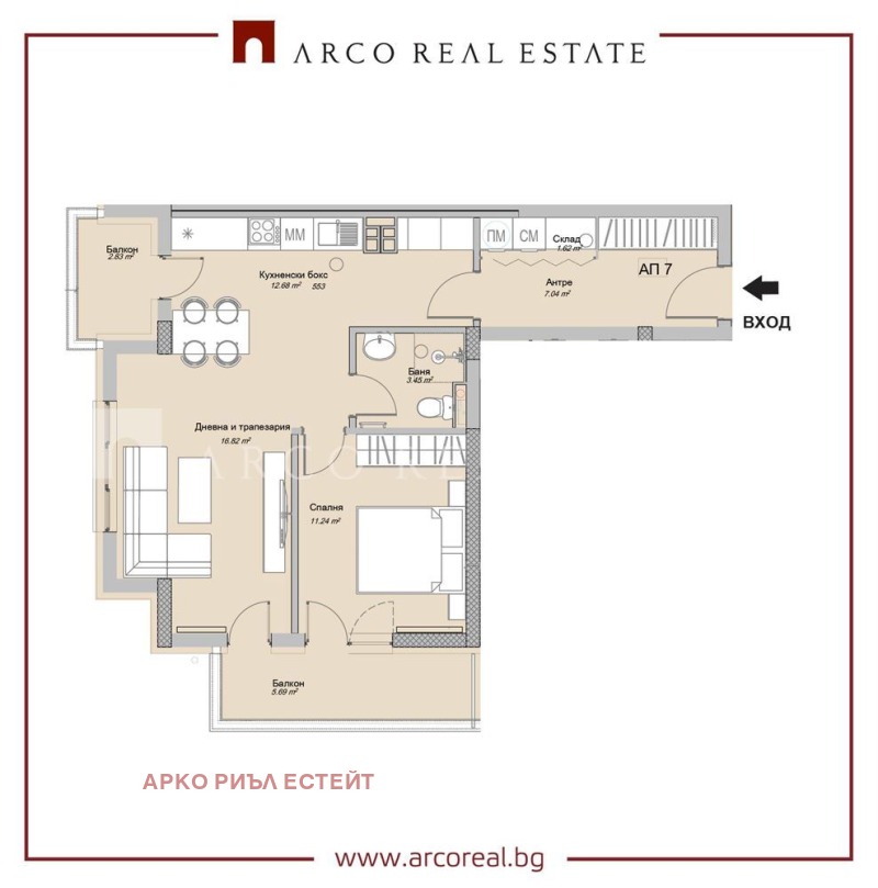 Продаја  1 спаваћа соба Софија , Слатина , 83 м2 | 56284605