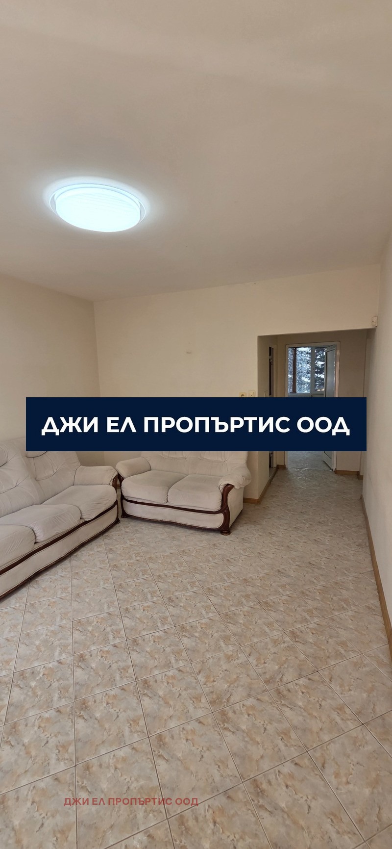 Продава 3-СТАЕН, гр. Перник, Изток, снимка 3 - Апартаменти - 54688669