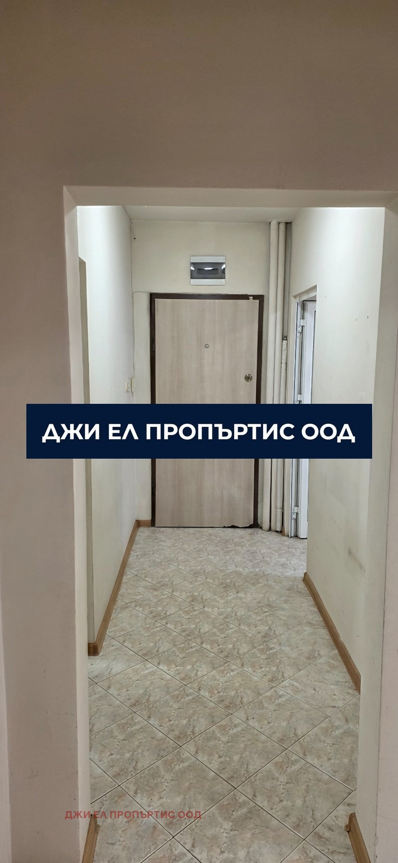 Продава 3-СТАЕН, гр. Перник, Изток