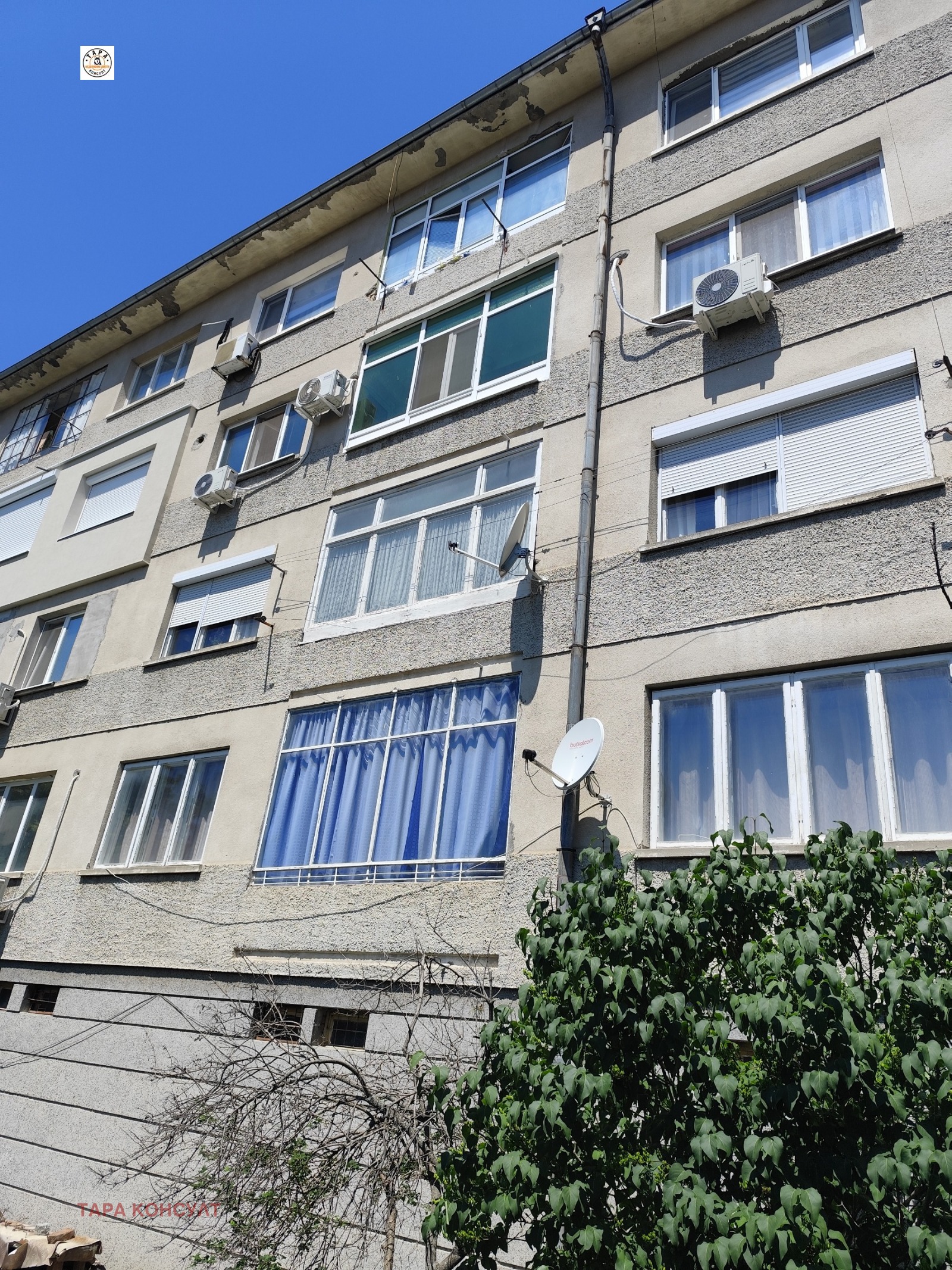 Продава 2-СТАЕН, гр. Горна Оряховица, област Велико Търново